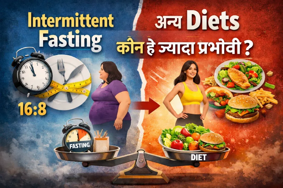 Intermittent fasting: 'Not a miracle solution' दूसरी डाइट की तुलना में वज़न घटाने के लिए Intermittent fasting: 'Not a miracle solution' दूसरी डाइट की तुलना में वज़न घटाने के लिए
