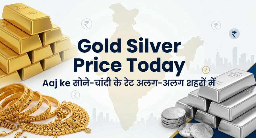 Gold Silver Price Today: आज भारत के अलग-अलग शहरों में सोना और चांदी का भाव