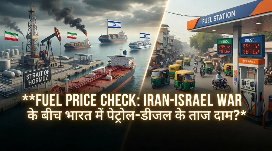 petrol-diesel-price-today-hindi-news