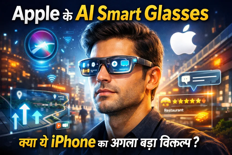 apple-smart-glasses-features apple-smart-glasses-features
