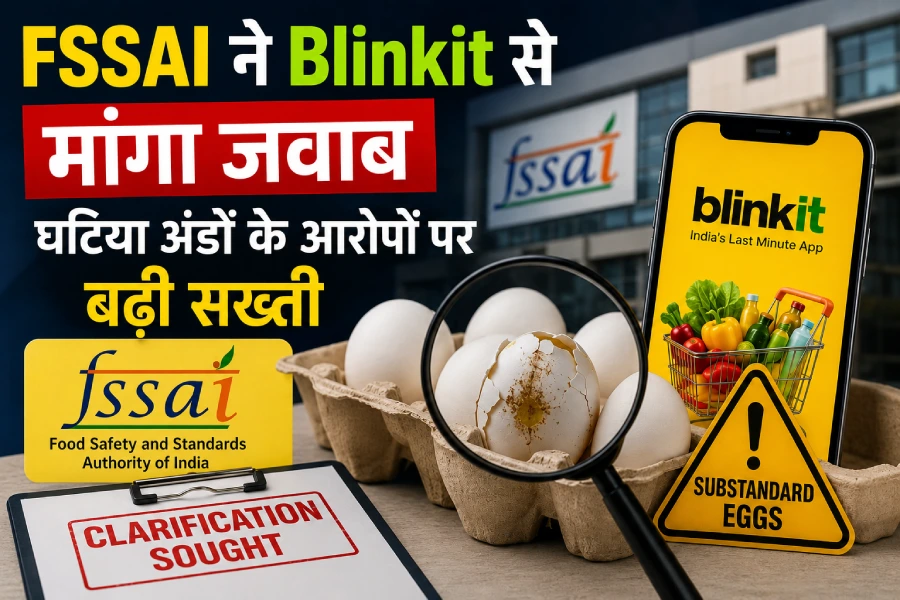FSSAI seeks clarification from Blinkit over allegations of substandard eggs FSSAI seeks clarification from Blinkit over allegations of substandard eggs