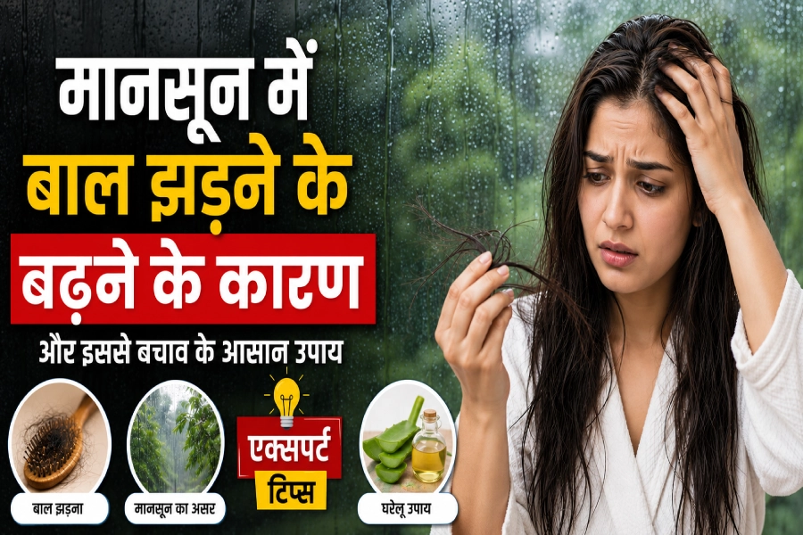 monsoon-hair-loss-causes-expert-tips
